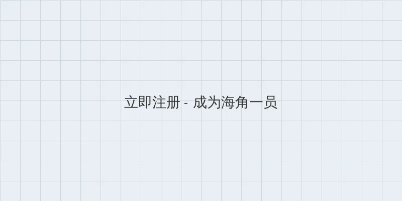 鬼语者第五季 用户注册入口
